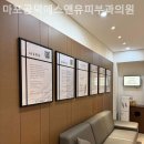 마포공덕에스앤유피부과의원 이미지