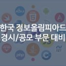 코더스아이티학원 이미지