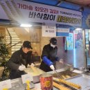 박준뷰티랩 명동2호점