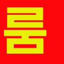 서김해새마을금고본점 이미지