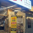 요거트월드죽전보정점 | 죽전 맛집 서현실비 죽전보정점 숯불 숙성삼겹살 용인 고기집 추천