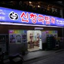 원재프라자 이미지