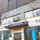 신안순대국 | 올림픽공원 맛집 '청와옥'