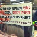 최가네 이미지