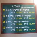 하오츠 이미지