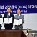 송곡여자고등학교 이미지