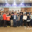 대중인력 - 충주시 | 대중인력