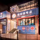 갈비도둑 무한리필 이미지