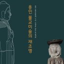 불교 이미지