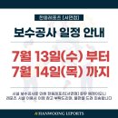 한웅레포츠 서면점 이미지