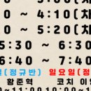 율하6로L 이미지