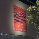 [스페셜 블챌2/06]2024 부산국제영화제 BIFF (24/10/04) 다녀온 후기🎬🍿