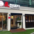 옥계2공단로-15 이미지