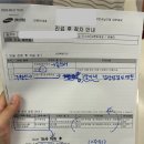 삼성병원 앞 | 강북삼성병원 갑상선 검사 후기 | 검사결과