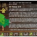 대송면 용암사 이미지