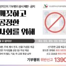 공정1390 이미지