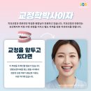 박성준치과의원 이미지