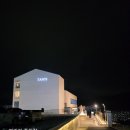 카페옆집 | 부산기장정관 분위기 대박 느좋대형카페 [탄티카페]