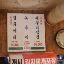 서빙고식당