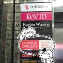 강남-154 | 서울 솔로파티 효스타임 강남점 솔직후기