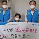 채우미