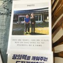 물레 - 노원구 노해로81길 12-20 | 경주데이트 세인도예연구소 경주민속공예촌 물레체험 후기