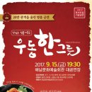 해남군-09 이미지