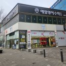 에임수학학원