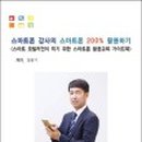 재우상사