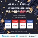 정관서울튼튼마취통증의학과의원