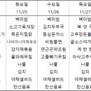 에이스구내식당 이미지