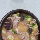 청도돼지국밥 네이버블로그
