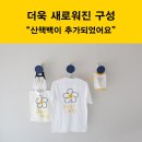 다둥이네수선세탁 | 와디즈펀딩 / 우리 댕댕이와 입기만 하면 #견생샷 #개족사진 완성! <데이지 데이즈>