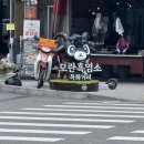 선화건강원 - 성남시 중원구 둔촌대로 73 | 모란시장 흑염소 기대 이상인 선화건강원~