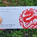 국악고교앞 사거리 앞 네이버블로그