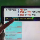 중앙게임랜드 이미지