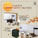 천사의 선물 이미지