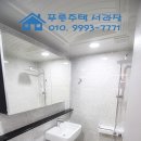 다솜빌라 인근 네이버블로그