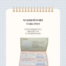 루미북클럽호평독서논술교습소