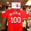 용진스토어