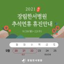 장림한서병원 이미지