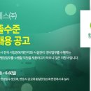한전에프엠에스 이미지