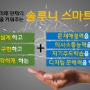 스마트필 이미지