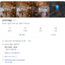 서울 강남 압구정 신오키새날 세미 웨딩 메이크업 데일리 메이크업 상세 리뷰