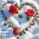 The End Of The World - Skeeter Davis / Richard Marx - One More Time 이미지