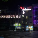 계림 팀맥짐 이미지