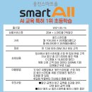 웅진텔레콤 이미지
