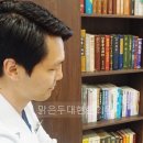 대현한의원 이미지