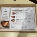 느루유통
