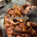 [제주] 내돈내산 | 제주혼자여행 가성비 흑돼지 맛집 구어라조연탄